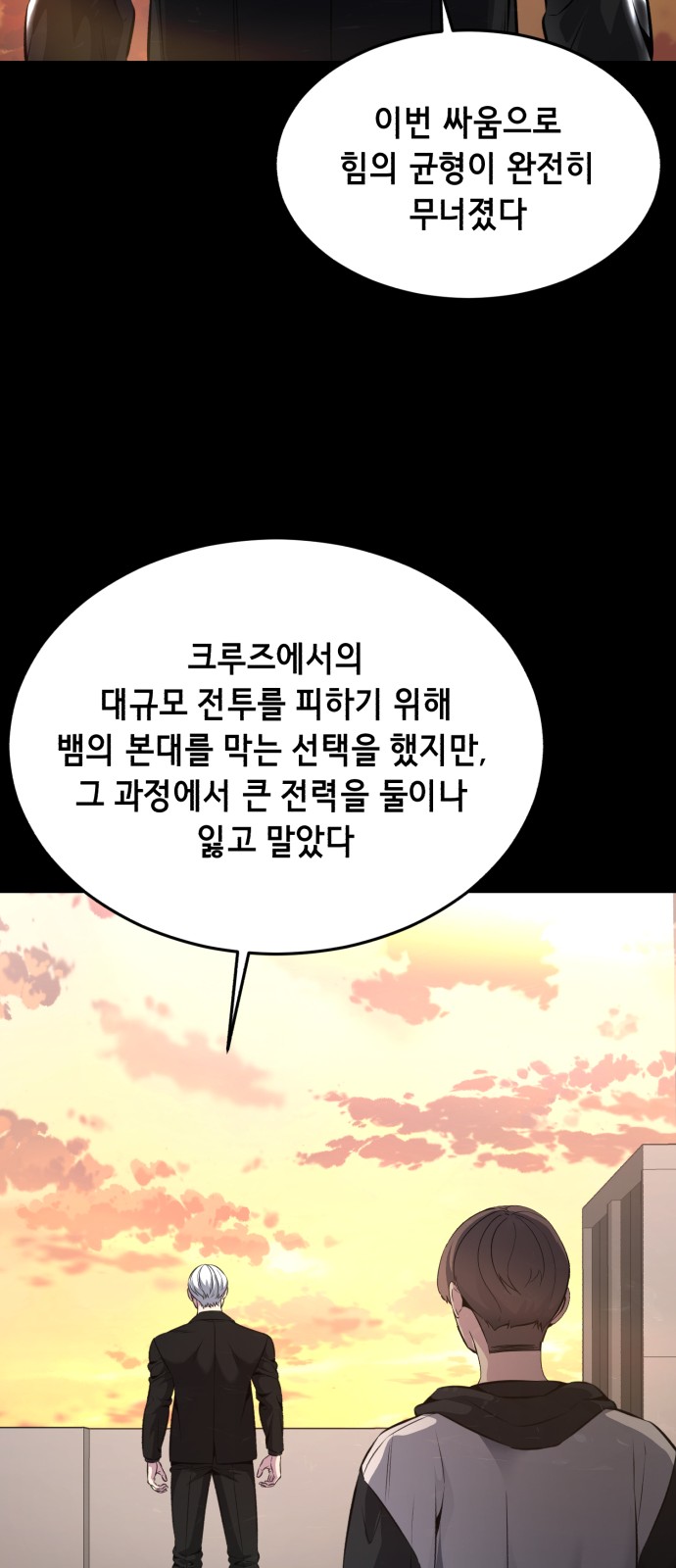 101 페이지