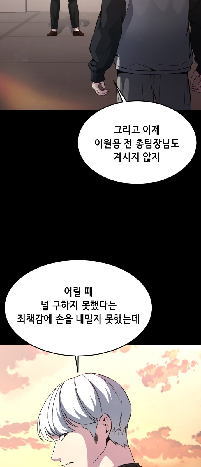 102 페이지