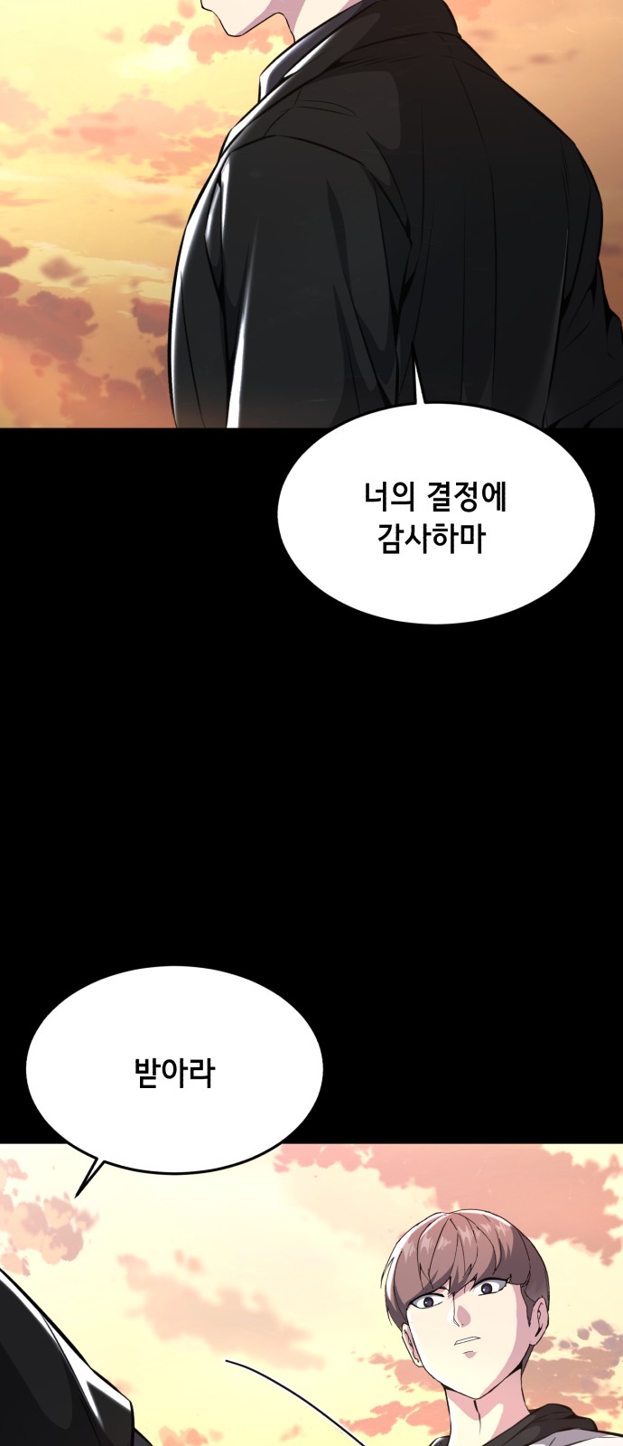 103 페이지