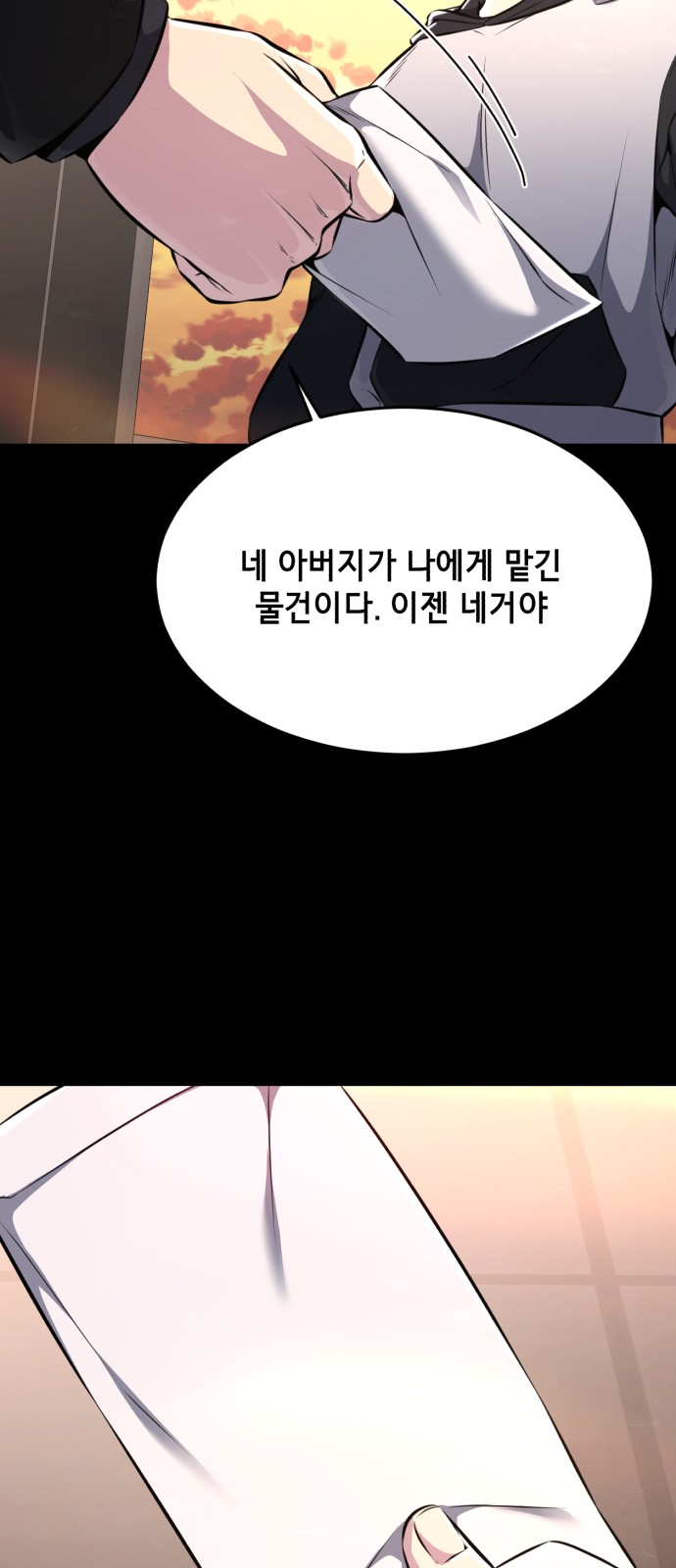 104 페이지