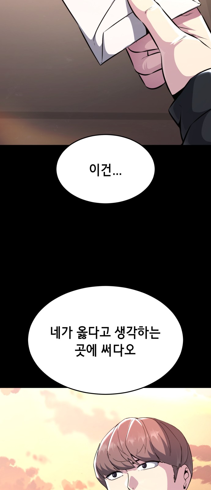 105 페이지