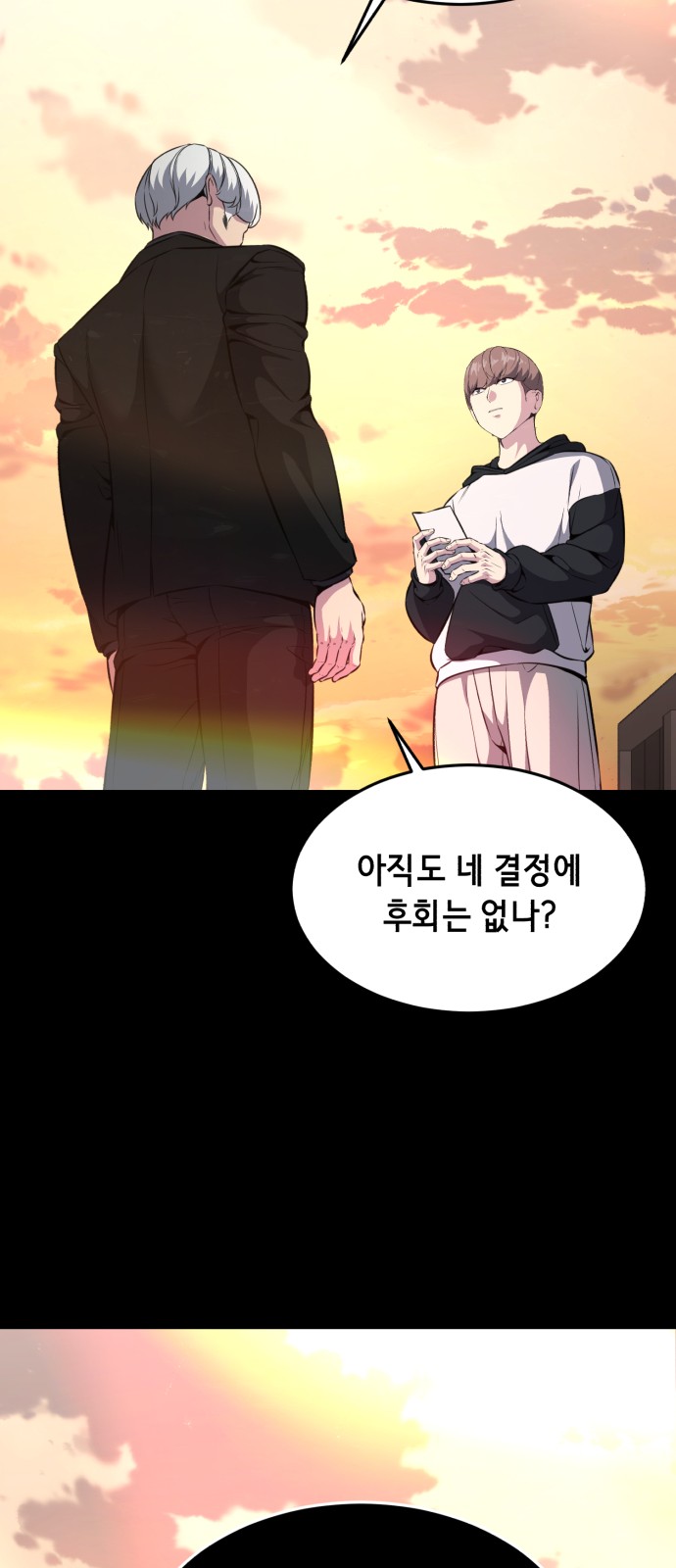 107 페이지