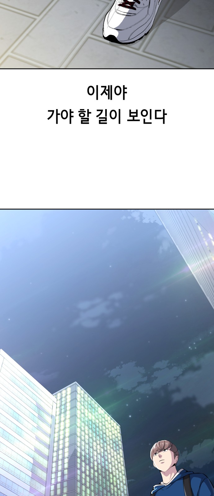 110 페이지