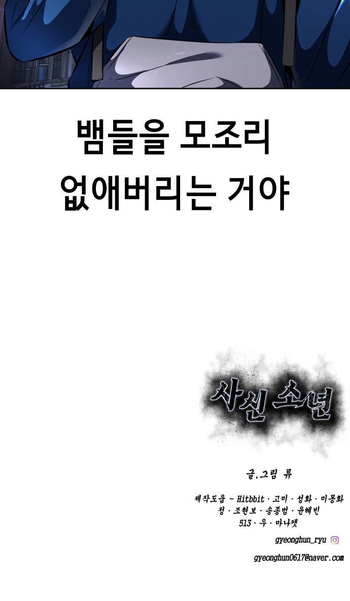 114 페이지