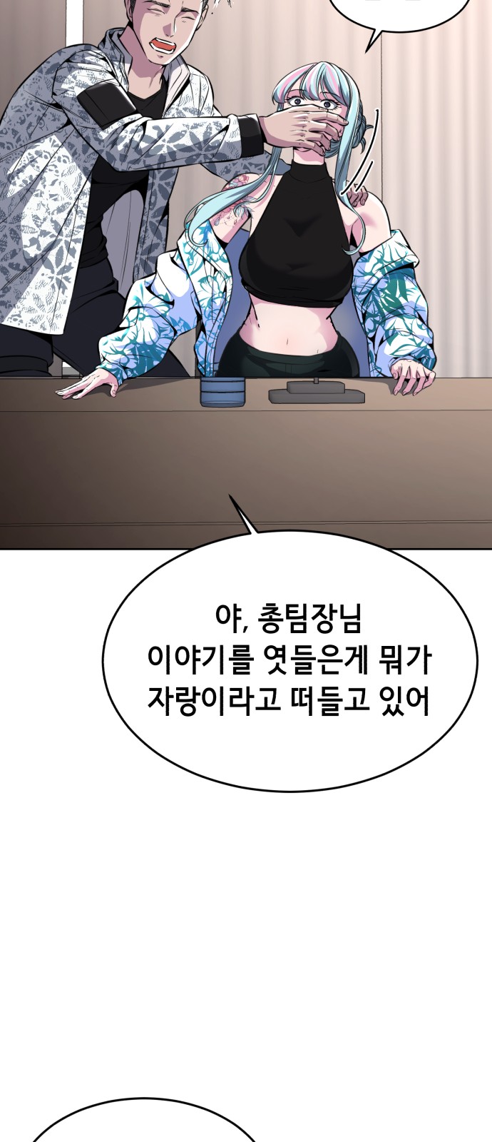 42 페이지