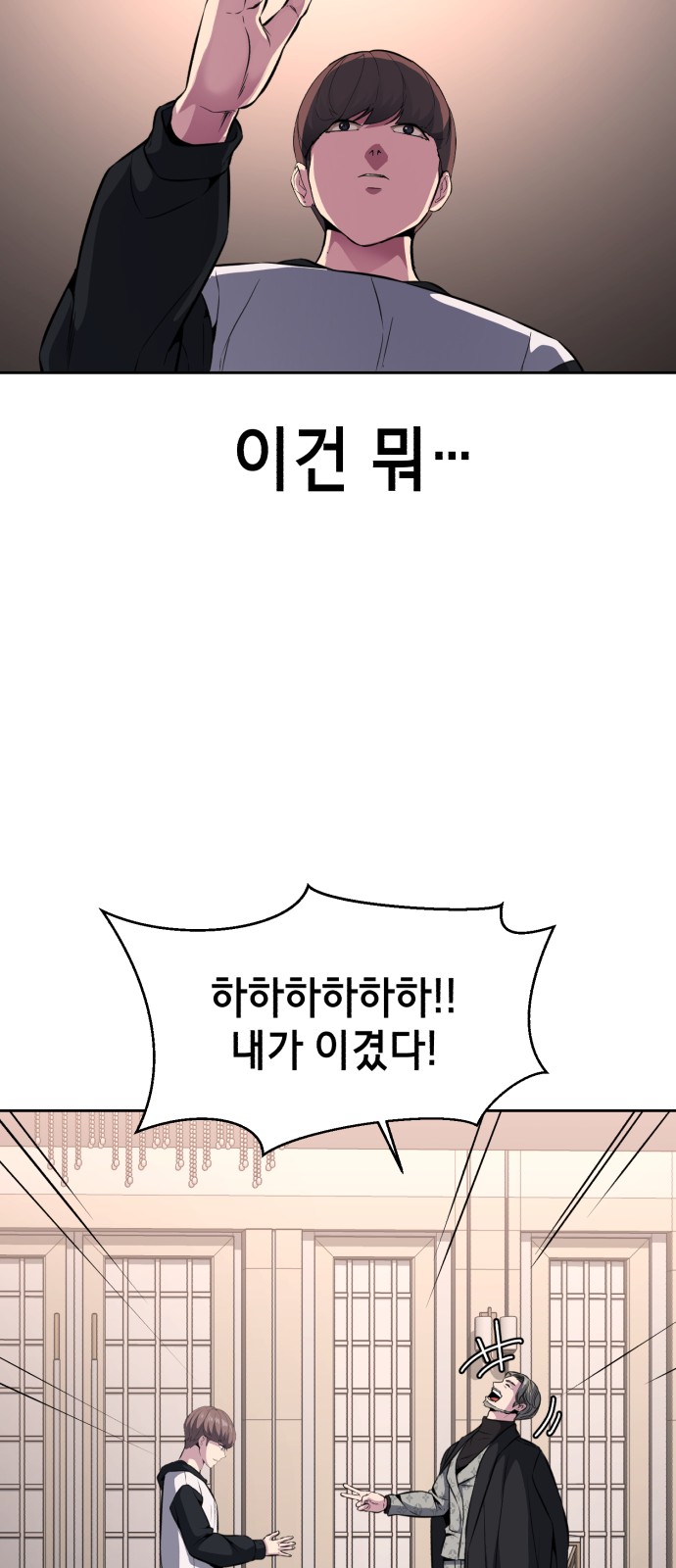 57 페이지