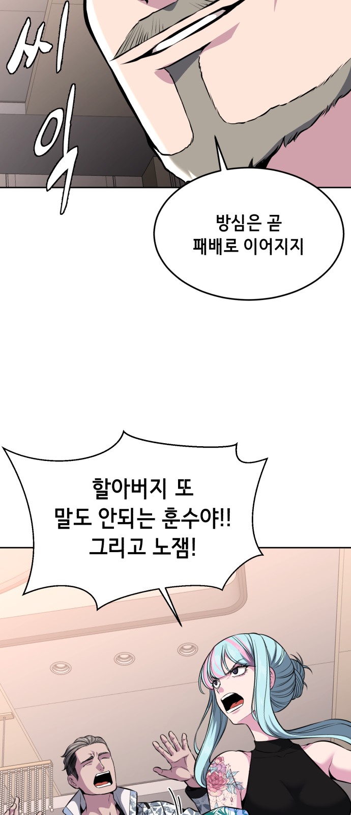 59 페이지