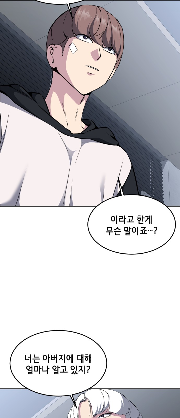74 페이지
