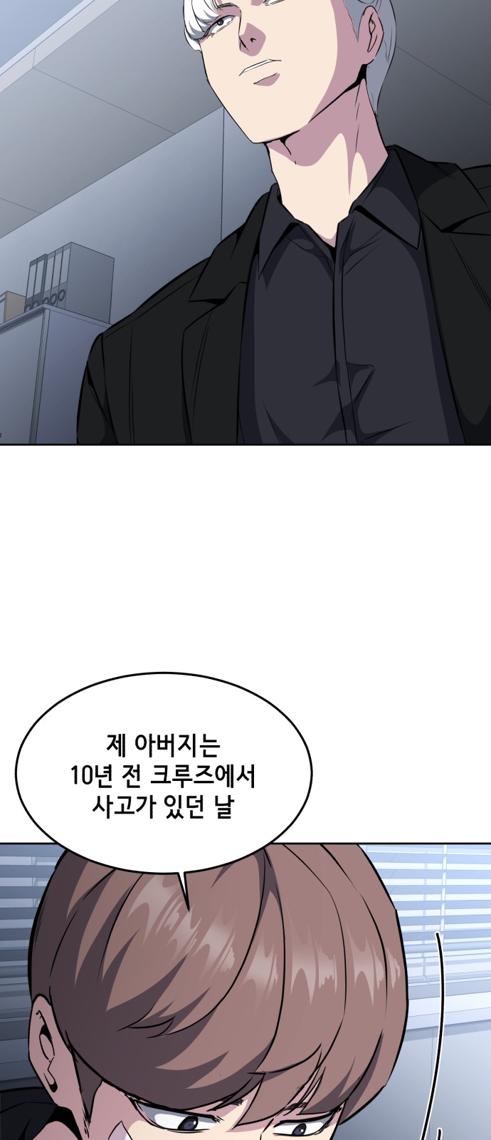 75 페이지
