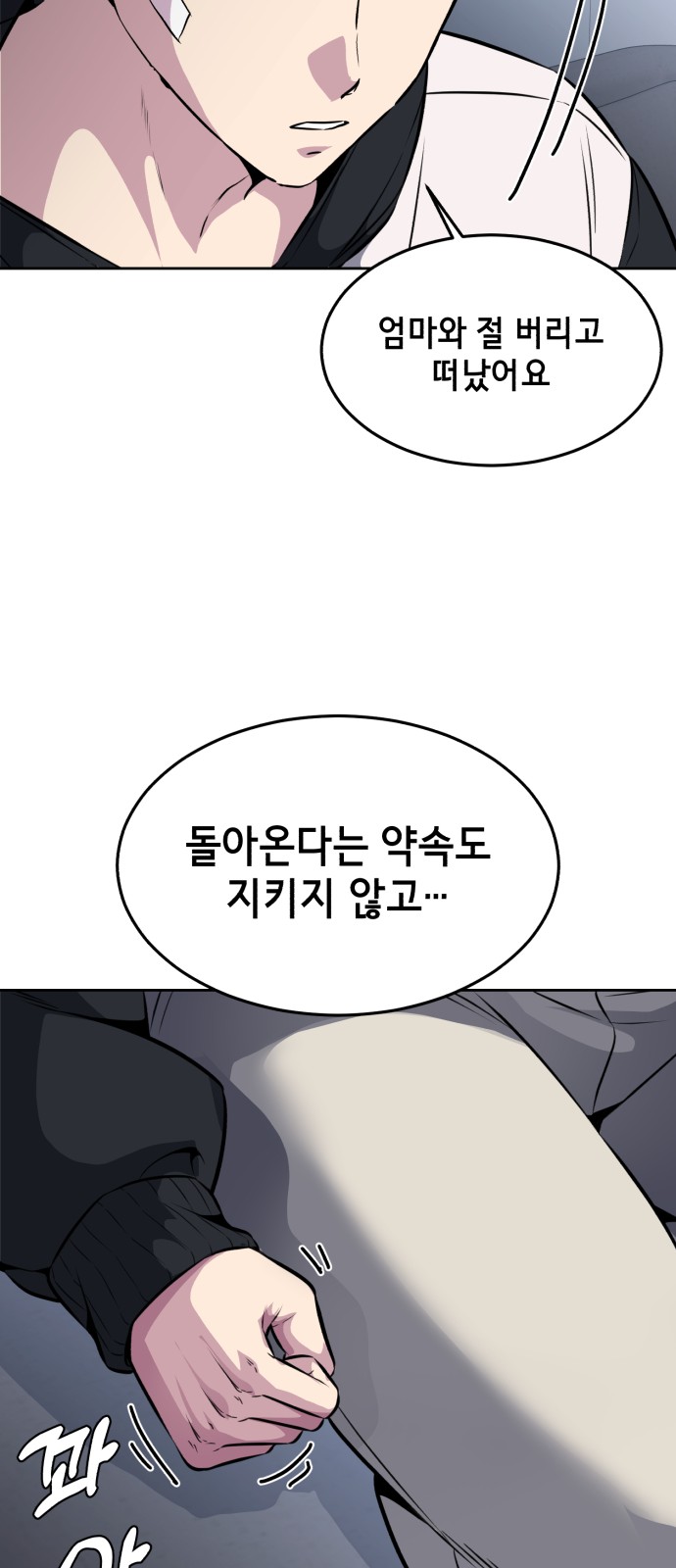 76 페이지