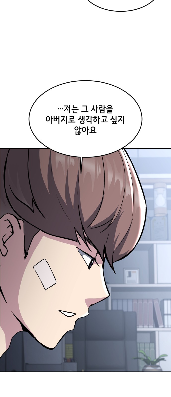 78 페이지