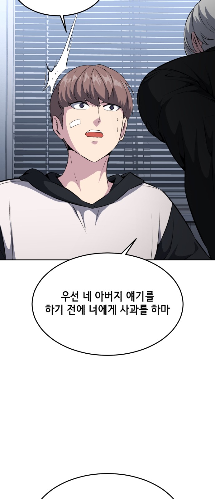 81 페이지