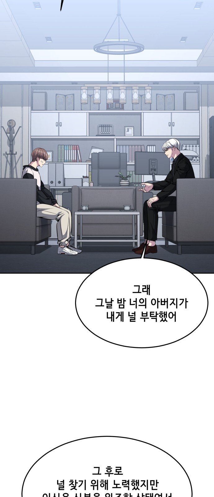 85 페이지