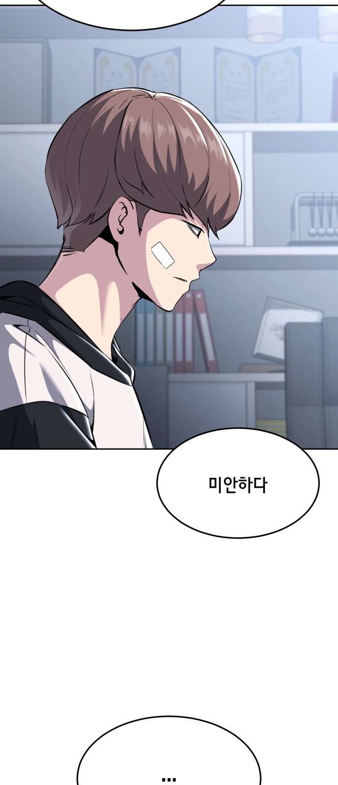 87 페이지
