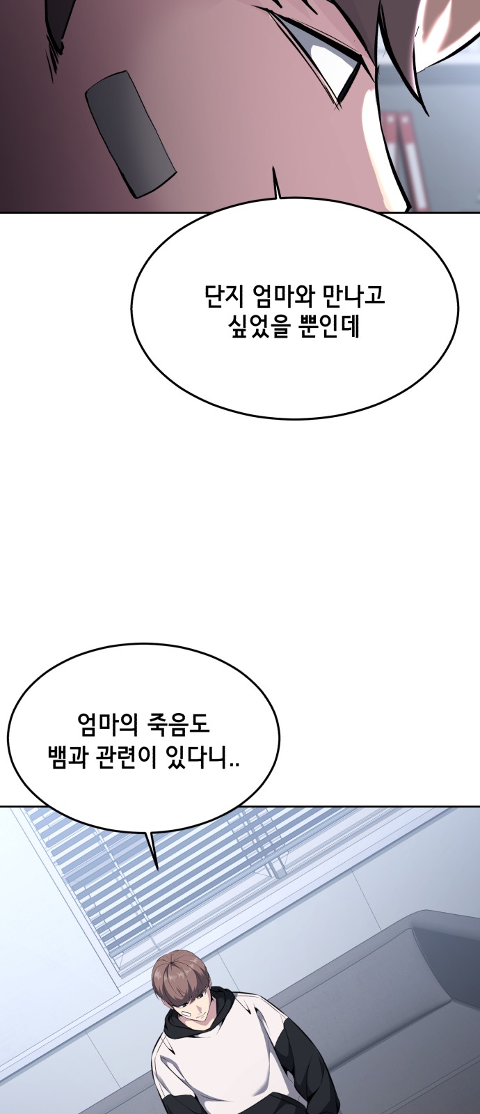 89 페이지