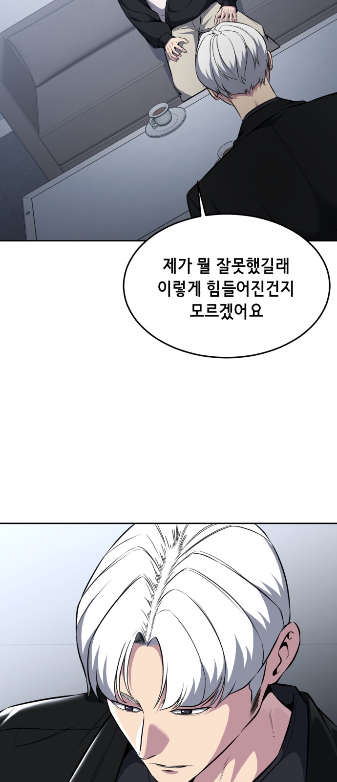 90 페이지
