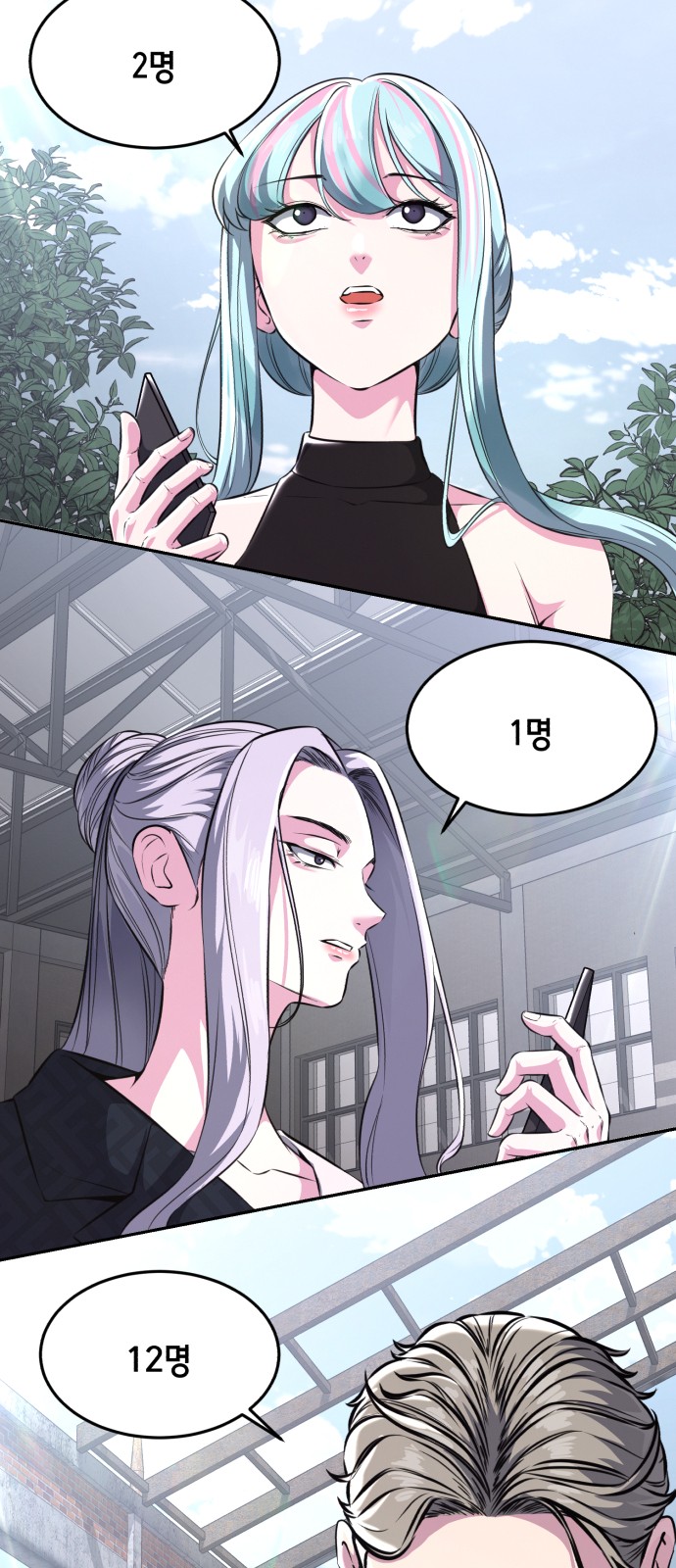 100 페이지