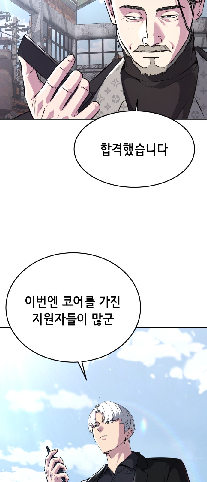 101 페이지