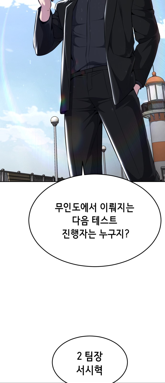 102 페이지
