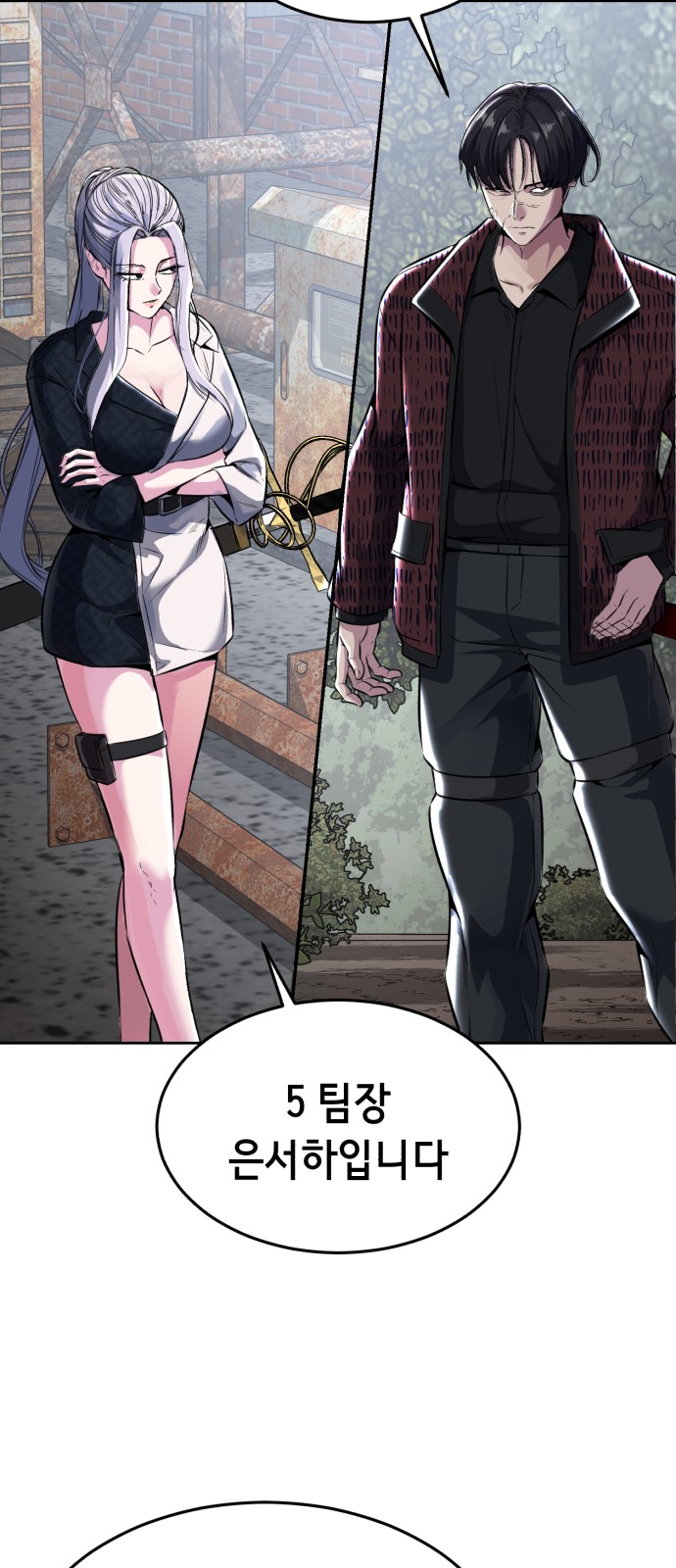103 페이지