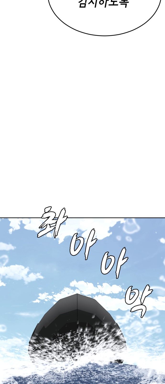 105 페이지