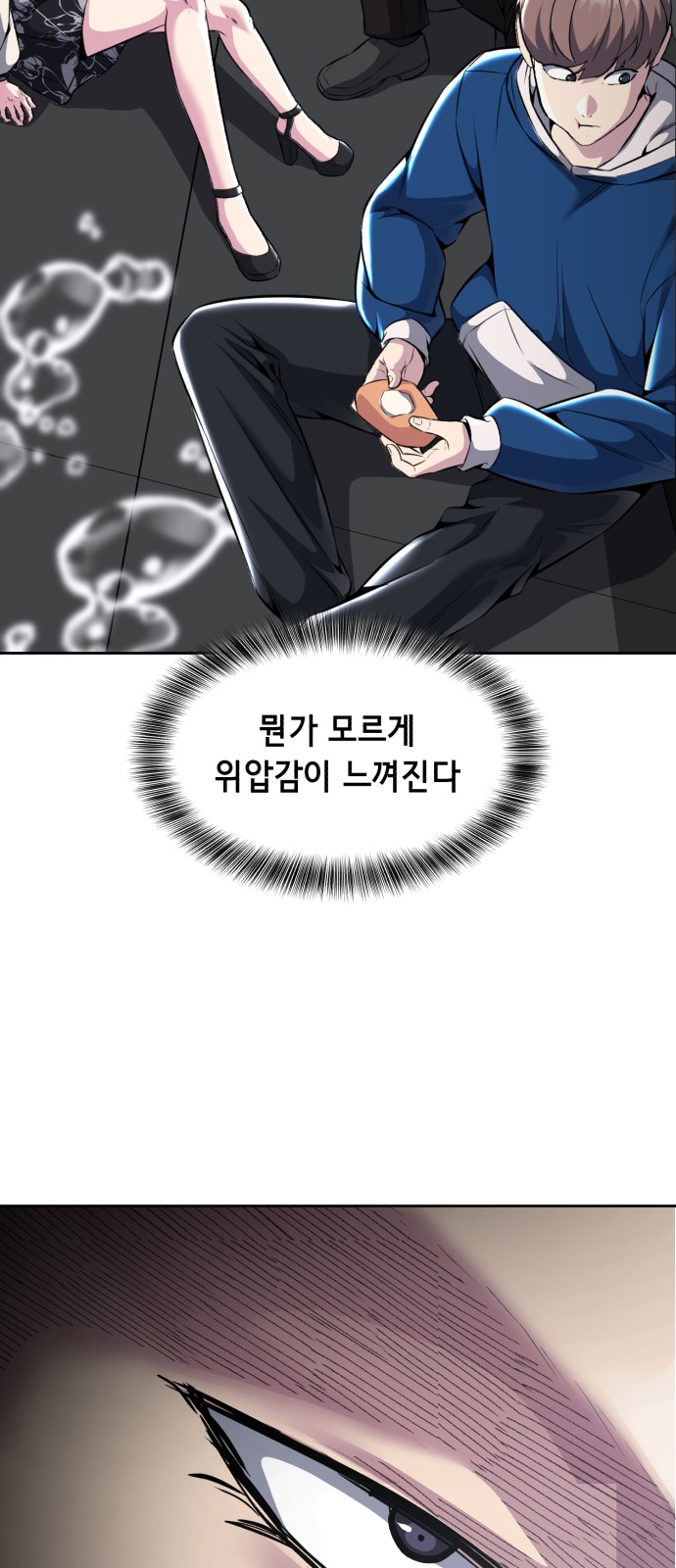 109 페이지