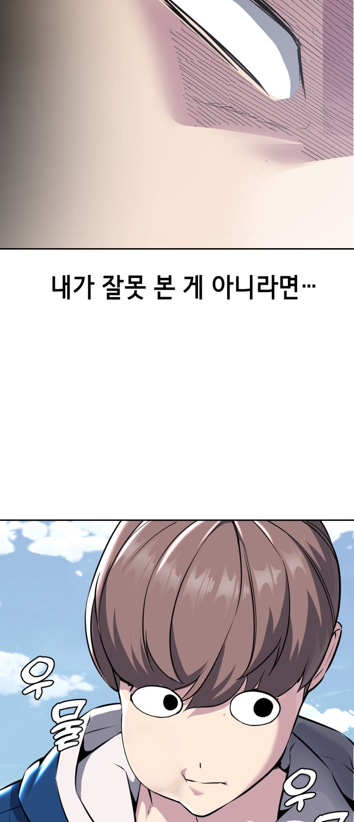 110 페이지