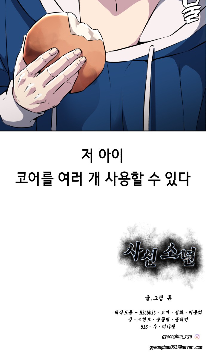 111 페이지