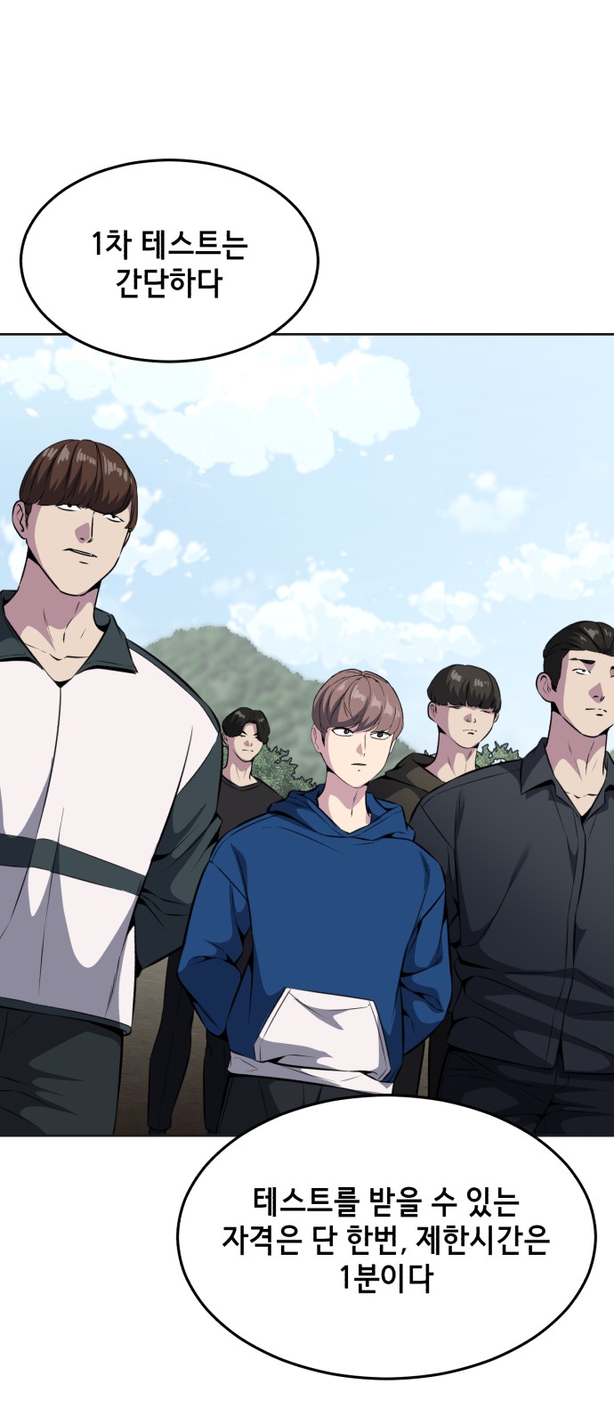 18 페이지