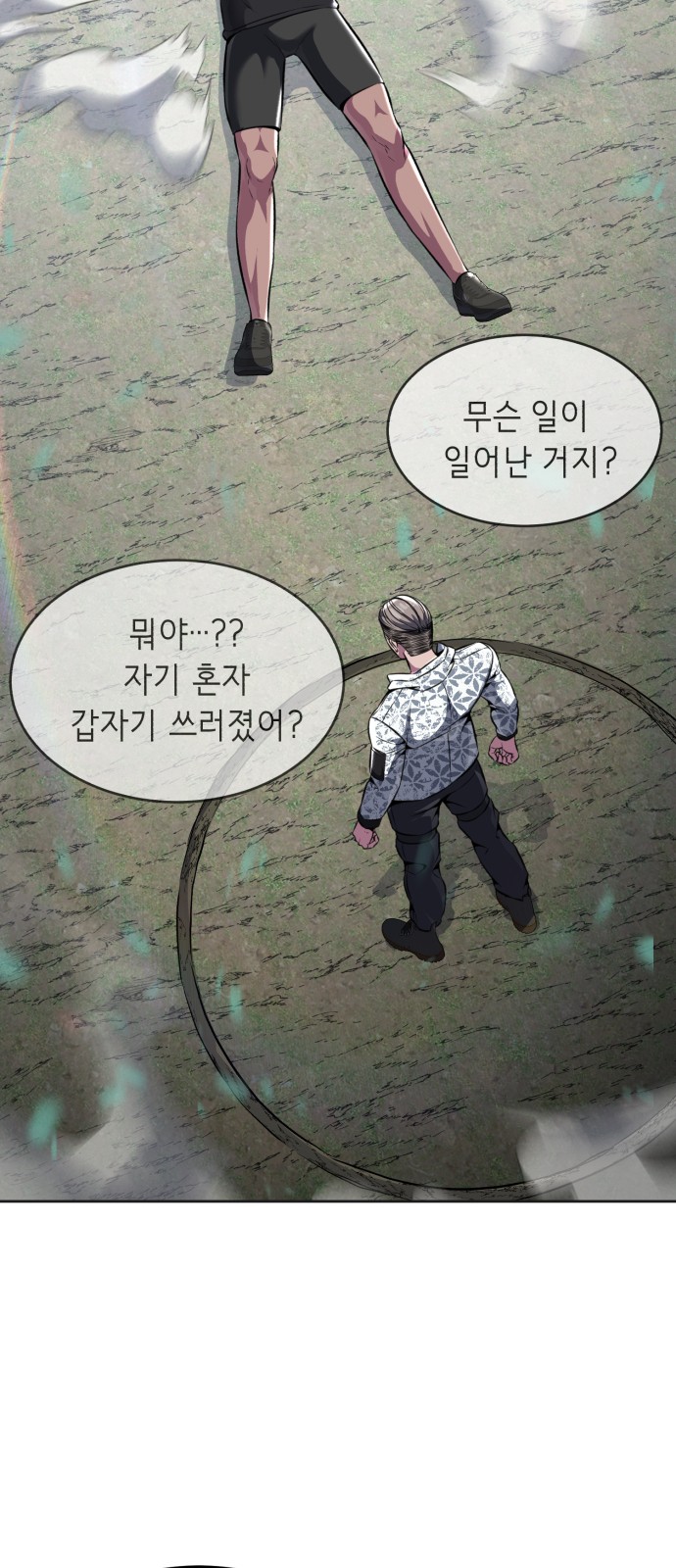 28 페이지