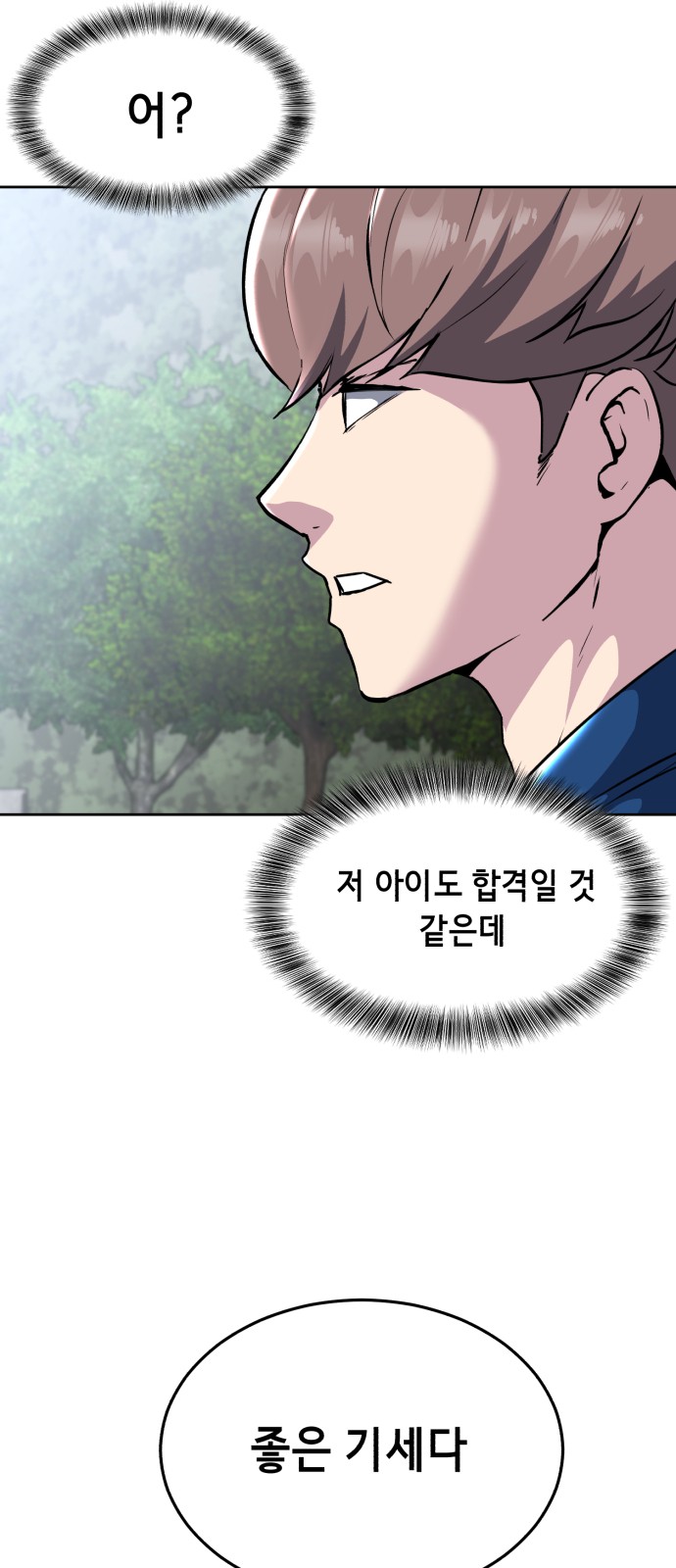 64 페이지