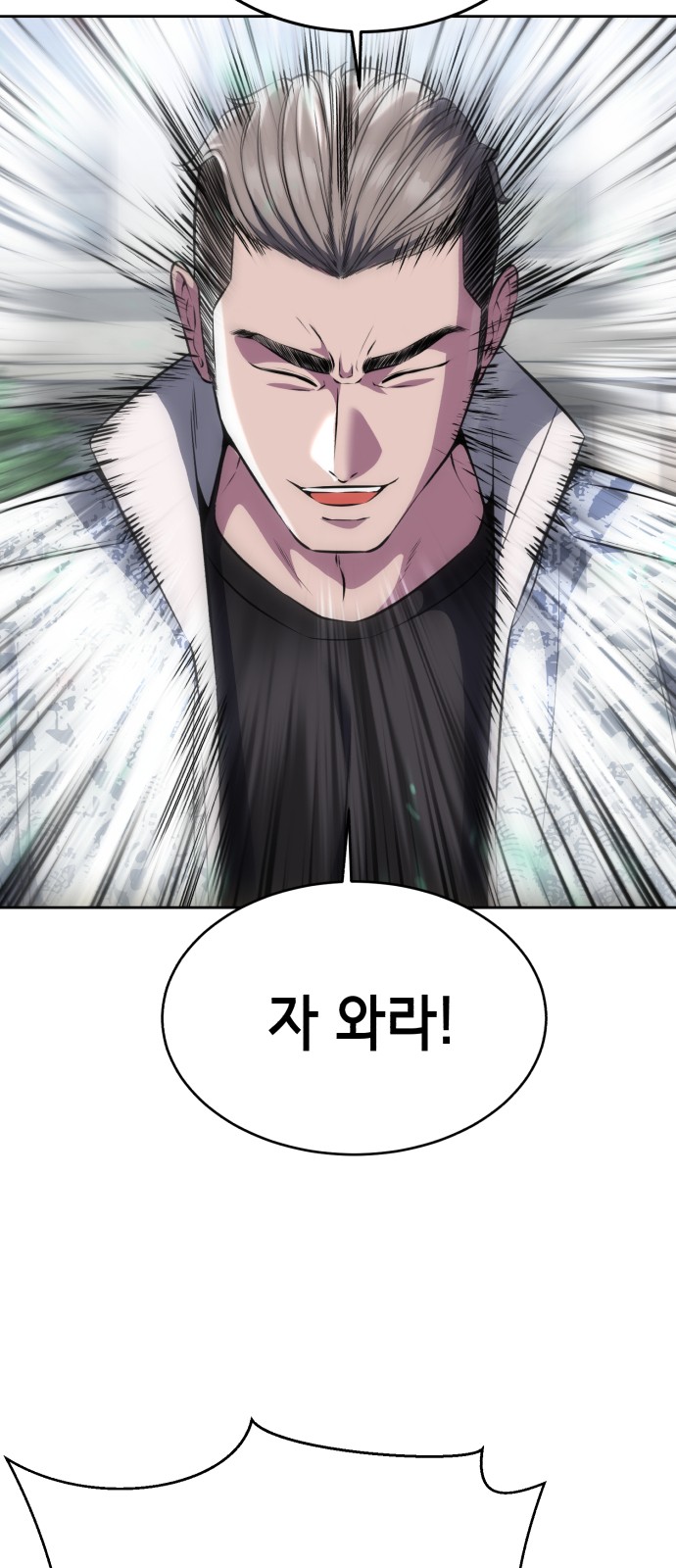 65 페이지