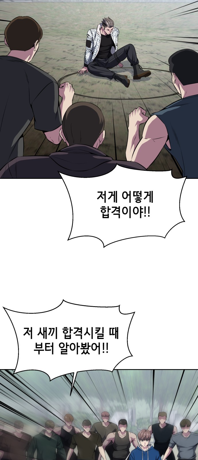 70 페이지