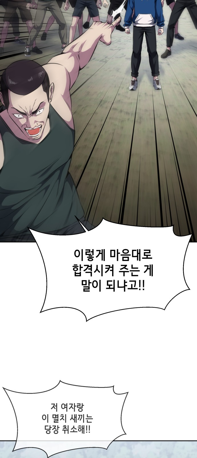 71 페이지