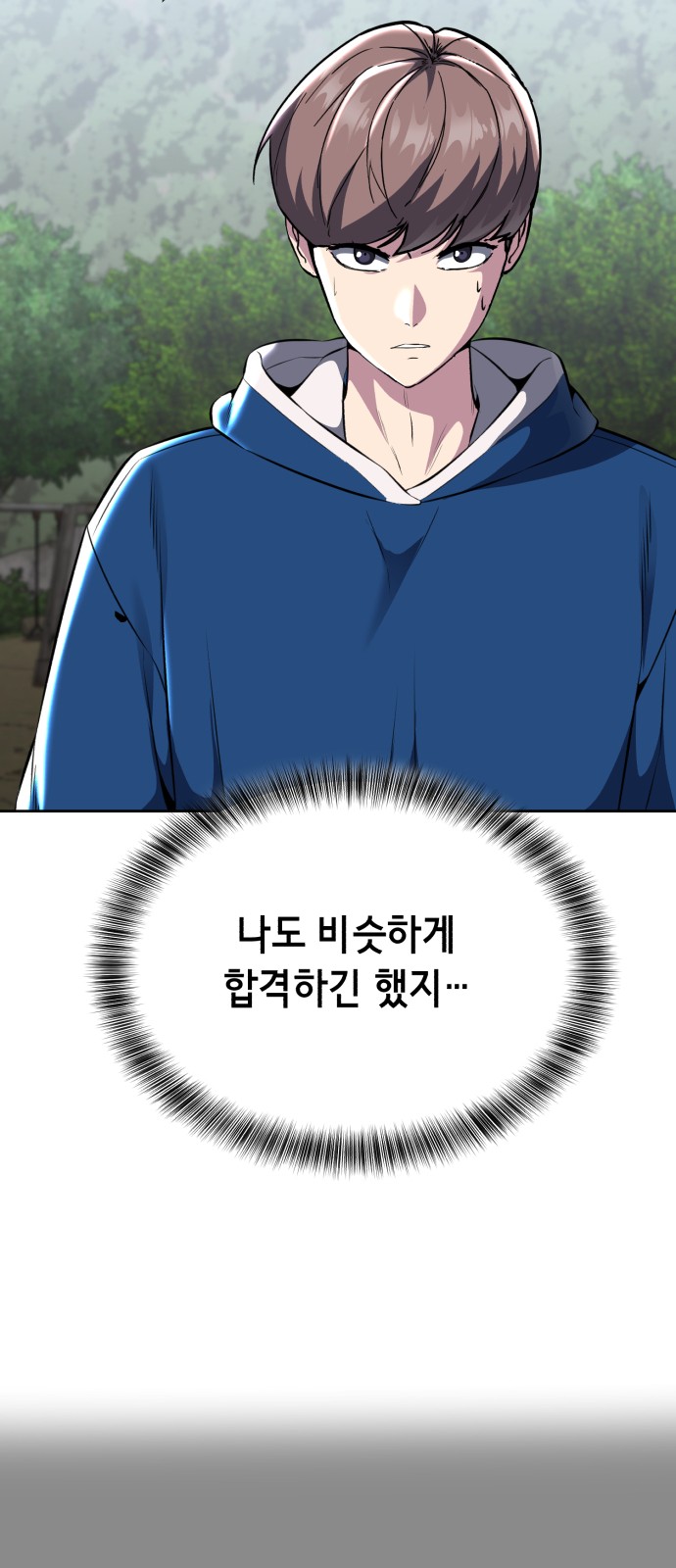72 페이지