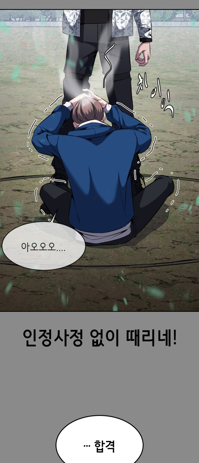 74 페이지