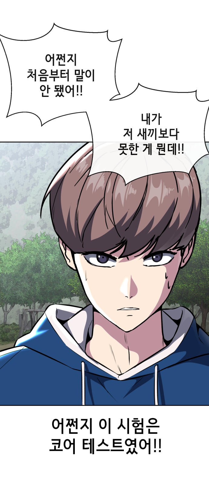 76 페이지