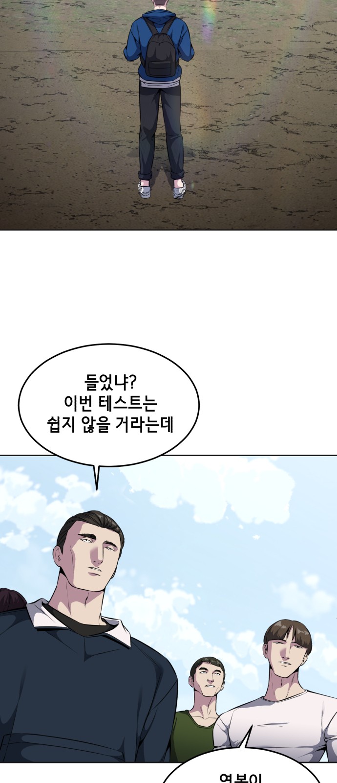 8 페이지
