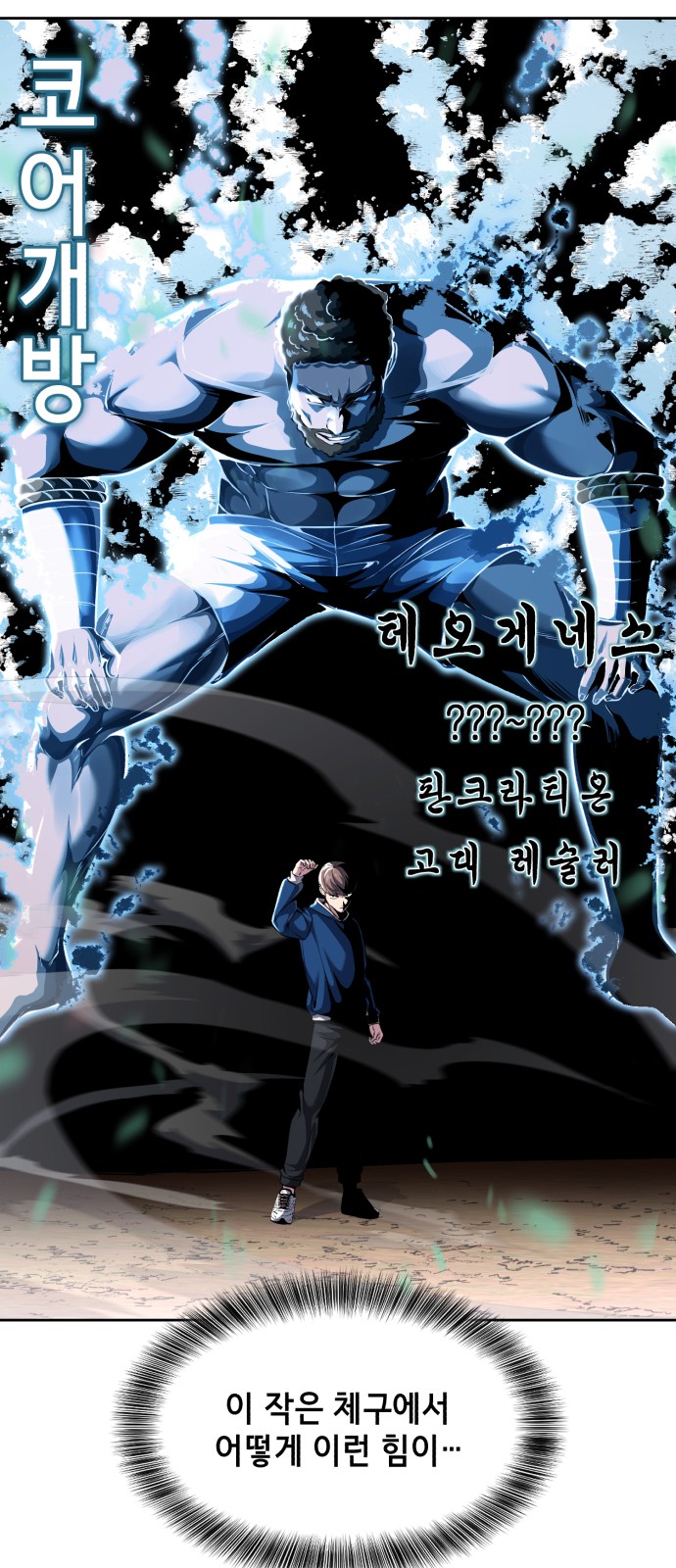 83 페이지