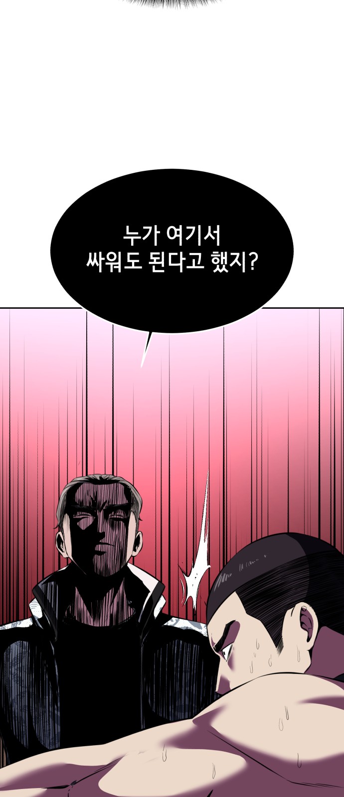 84 페이지