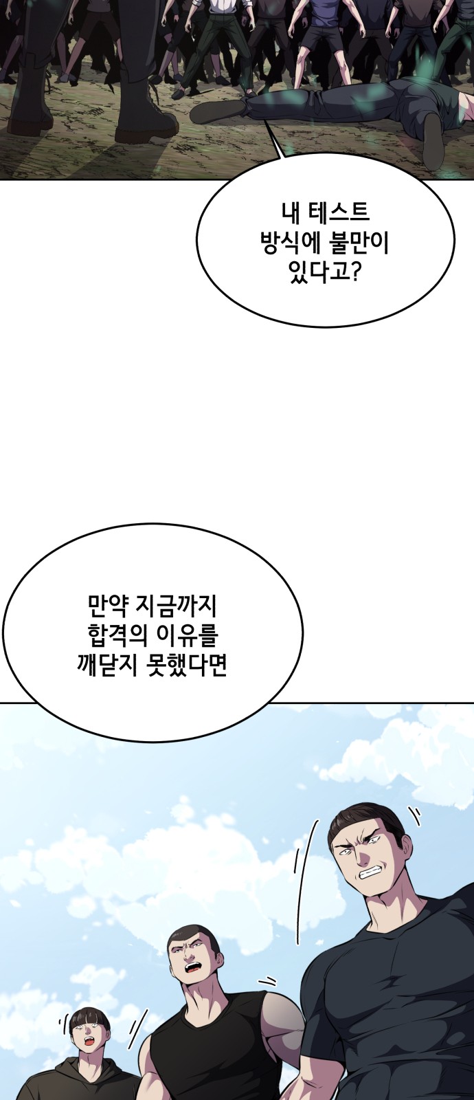 88 페이지