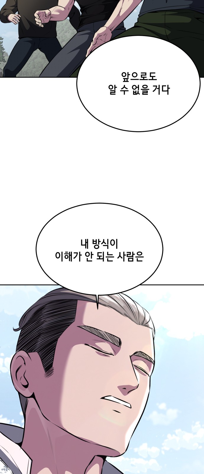 89 페이지