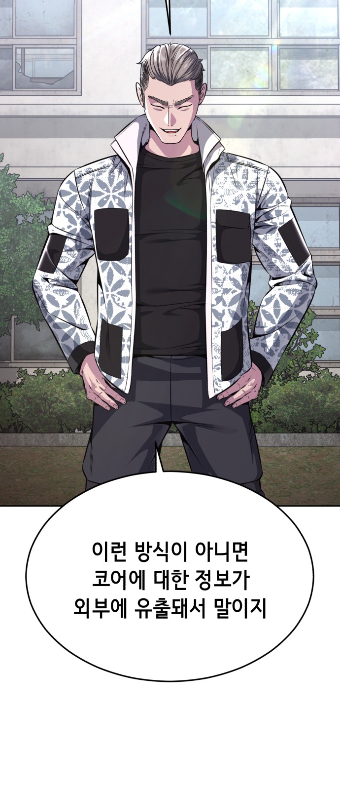 93 페이지