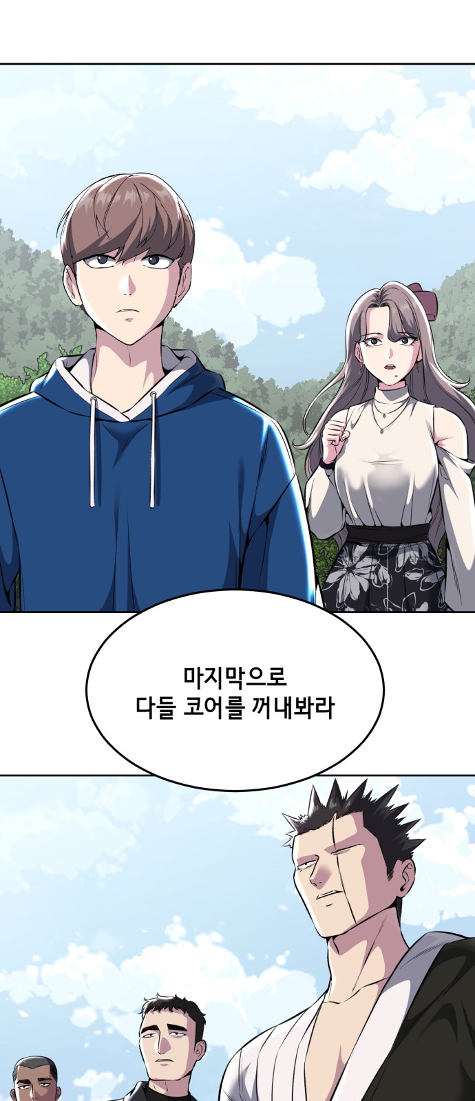 94 페이지