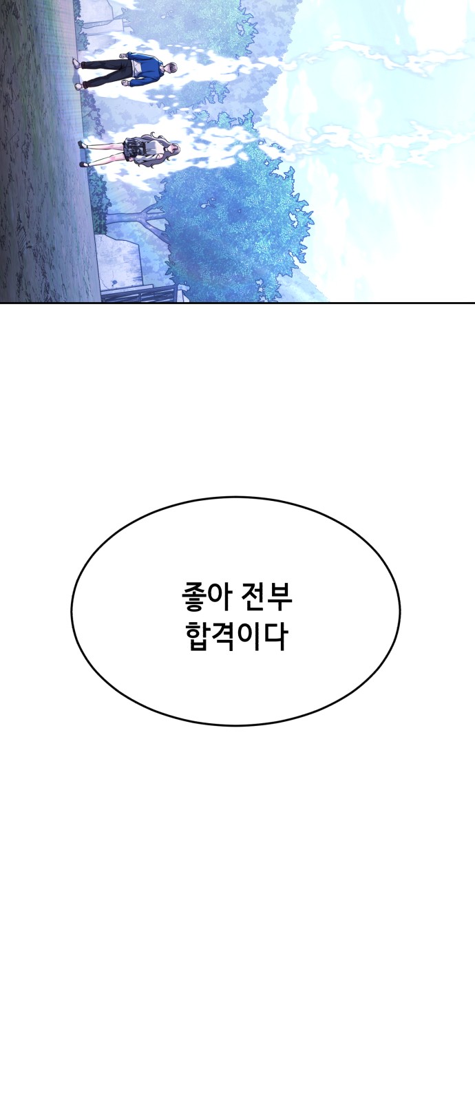 96 페이지