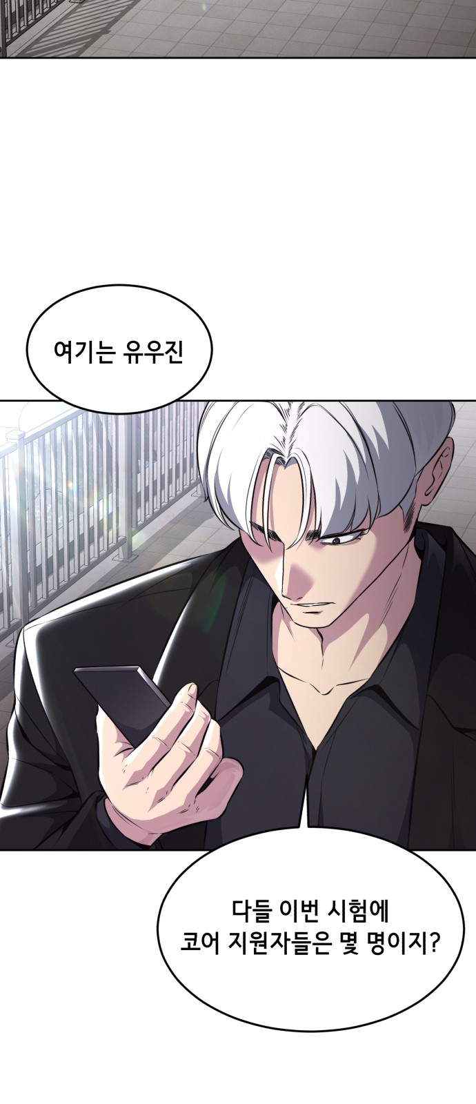 98 페이지
