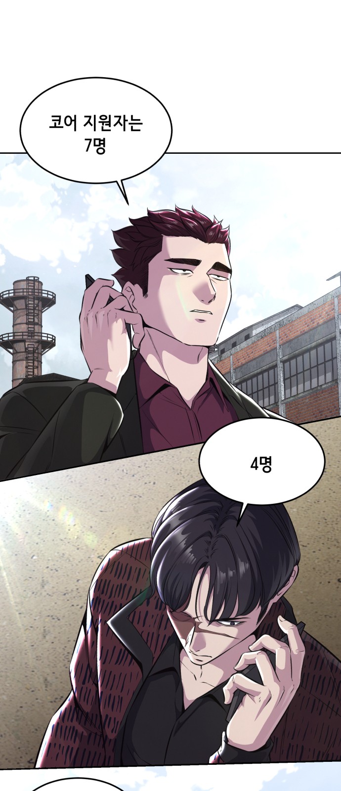 99 페이지