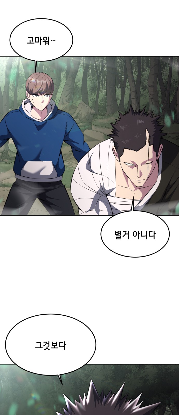 102 페이지