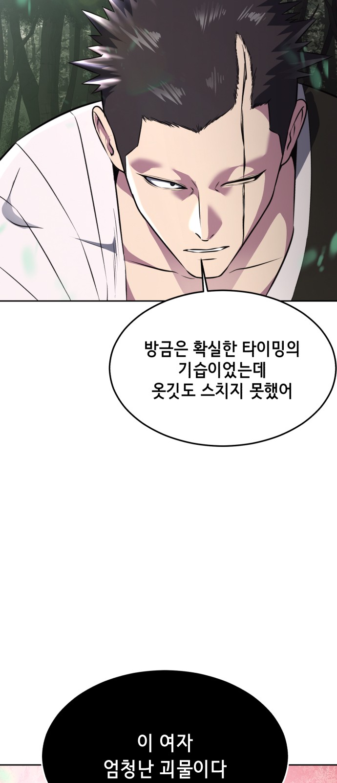 103 페이지