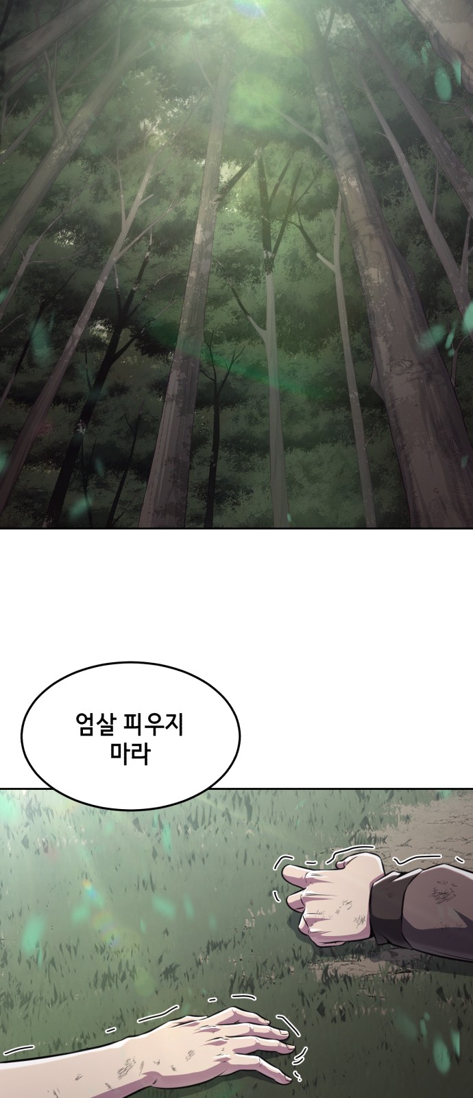 106 페이지